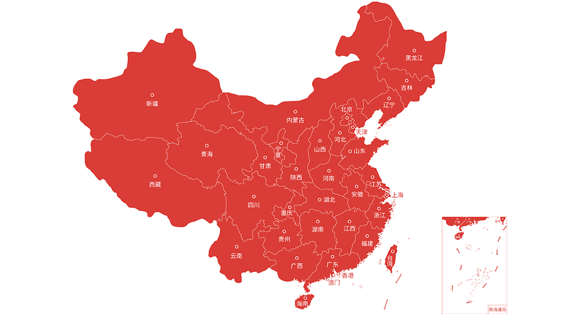服务网络